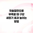 새로이 치과의원 이미지