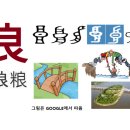 어진건설