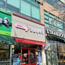 강남대학약국 이미지