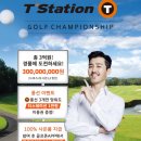 T스크린골프 이미지