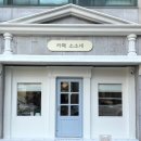 GS25 포항상대점 이미지