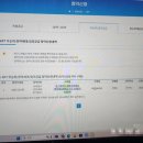 로또파크 | 세종리버파크 로또 청약 57만명 몰렸다 청약줍줍후기