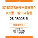 산호대로-39 이미지