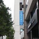 시청해우리 | 서울시청 한정식집 프라이빗한 룸에서 즐기는 고급해초바다요리 해우리 서울시청점