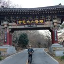 대흥각여관 Daum카페