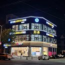 연세더편한치과의원 이미지