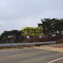 송도로공인중개사사무소 이미지