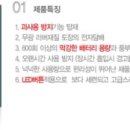 에바코 이미지