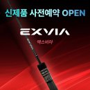 엑스피아 이미지