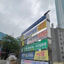 삼성뉴방외과의원 이미지