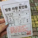 센텀역 3번출구 앞 이미지