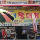 청해씨푸드 이미지
