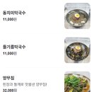 대명해장국 이미지
