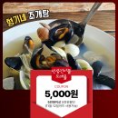 건어물 도매몰