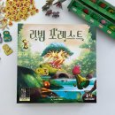 포레스트에듀 이미지