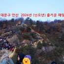 안산해맞이 이미지