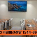 등뼈가 일산점 이미지