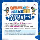 비석골화장실 이미지