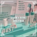BANK PC | 성수 오브제x듀카티 팝업스토어 기본정보 및 현장방문 후기