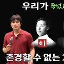 이승만 기념관을 세우면 안 되는 24가지 이유 이미지