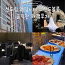 그랜드마트 | 신도림 테크노마트 웨딩시티 그랜드볼룸 하객식사 뷔페 솔직후기