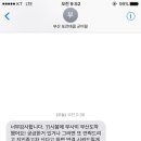 조*래 네이버블로그