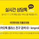 삼대국민한의원 이미지