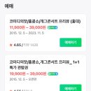 마포-현장-마포-1560 | [홍대] 윤형빈소극장_ 코미디의맛 홍대놀거리 솔직후기 개그콘서트 이색데이트추천