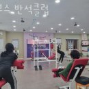 커브스반석클럽