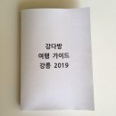 주문진인쇄소 | [개인독립출판] 책 만드는 절차 및 과정 (기획, 제작, 판매)