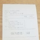 홍콩반점0410 안산본오점 이미지