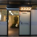 고기의 숲 이미지