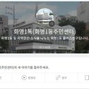 화명1동-1 이미지