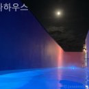 제나하우스 - 경주시 | 제나하우스