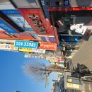 26-2/16-월 김밥천국-아침밥 안양천-영등포Line 대학당빵-저녁밥 김철구-구정선물 이미지