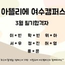 원헤어아뜰리에 이미지