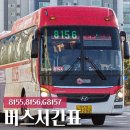G8157 이미지