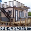 쉼터 이미지