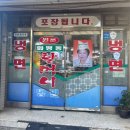 할머니냉면분점1호 이미지