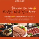 오케이식품(주) 이미지