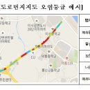 서해대로 이미지