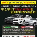 현대덕곡자동차정비