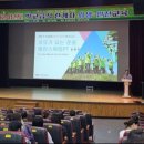 영주시민회관 이미지