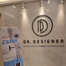 (주)닥터디자이너 이미지