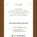 이룸교회 이미지