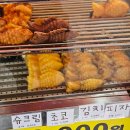 꽃과야초건강원