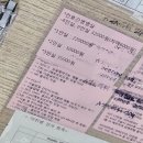 병원매점 - 북구 노원로 70 | 대구 ms재건병원 아킬레스건 수술 입원 후기