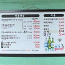 희정맛집 | [맛집을 찾아서] 희정식당 여의도 부대찌개 맛집 내돈내산 방문 후기 (위치, 메뉴, 주차)