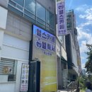 헬스카페 | 천안 신불당 헬스카페 엘릭서 내돈내산 후기, 메뉴 추천해요