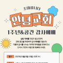 방배로35길 6 이미지